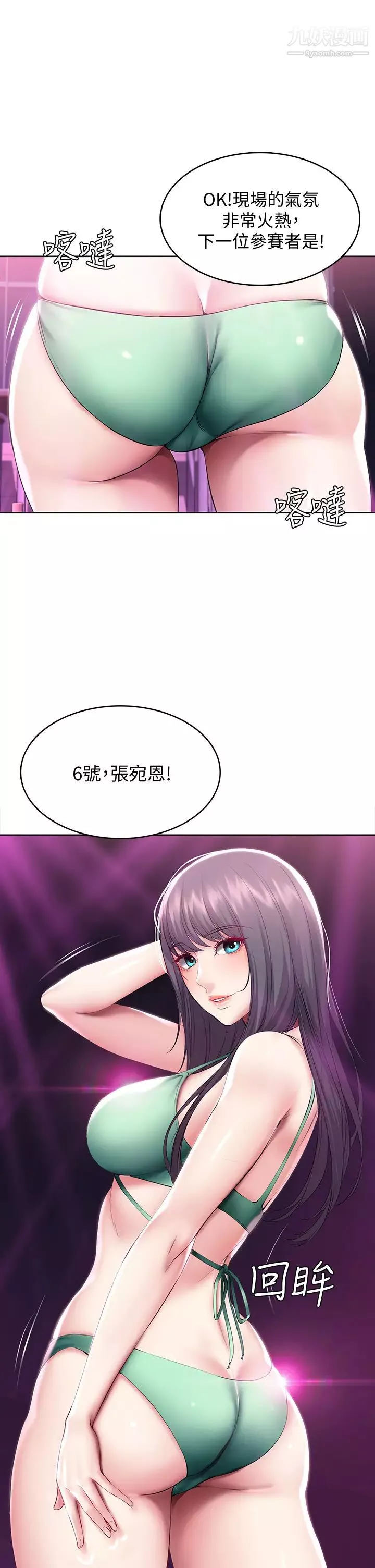 寄宿日记第78话-舞台上激烈的啪啪声