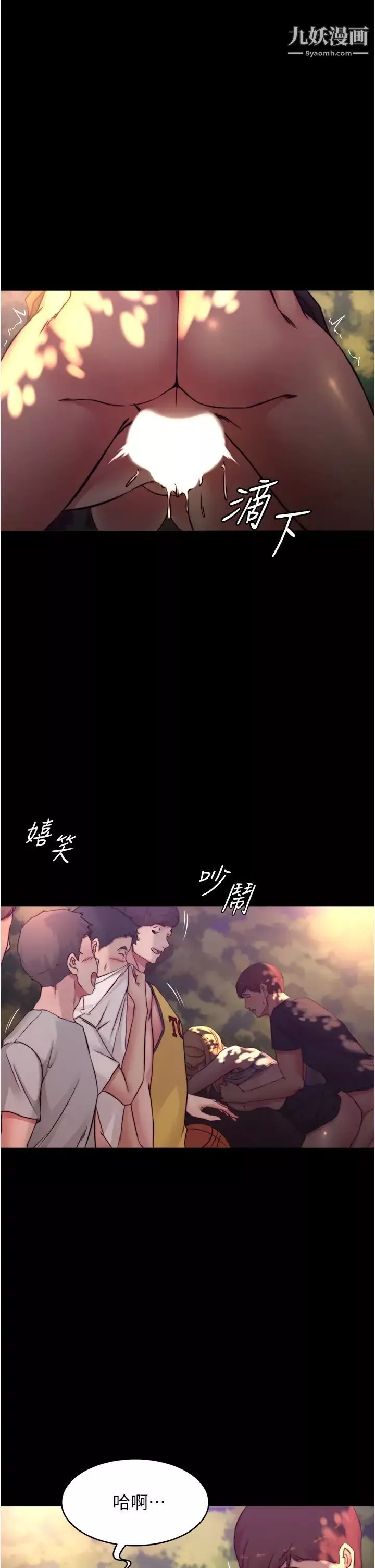 小裤裤笔记第64话-穿着婚纱露出内裤的汉娜