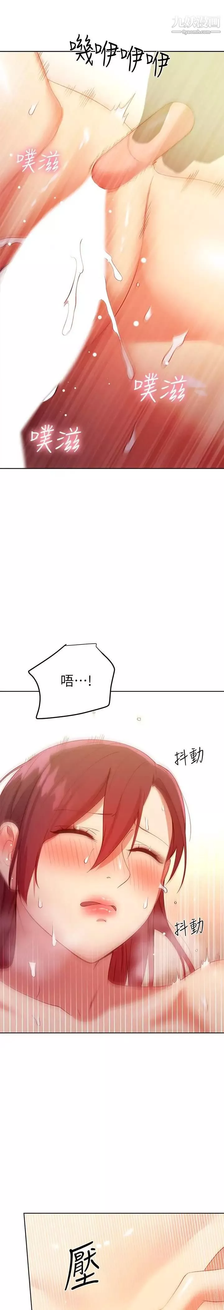 继母的朋友们第105话-无法喘息的激烈性爱