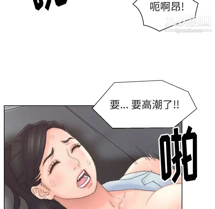 爸爸的朋友第38话