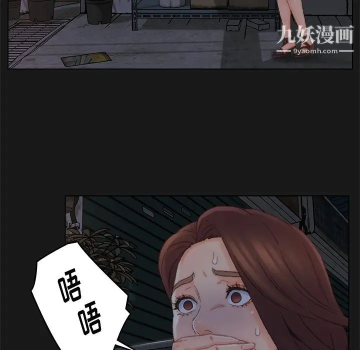 爸爸的朋友第40话