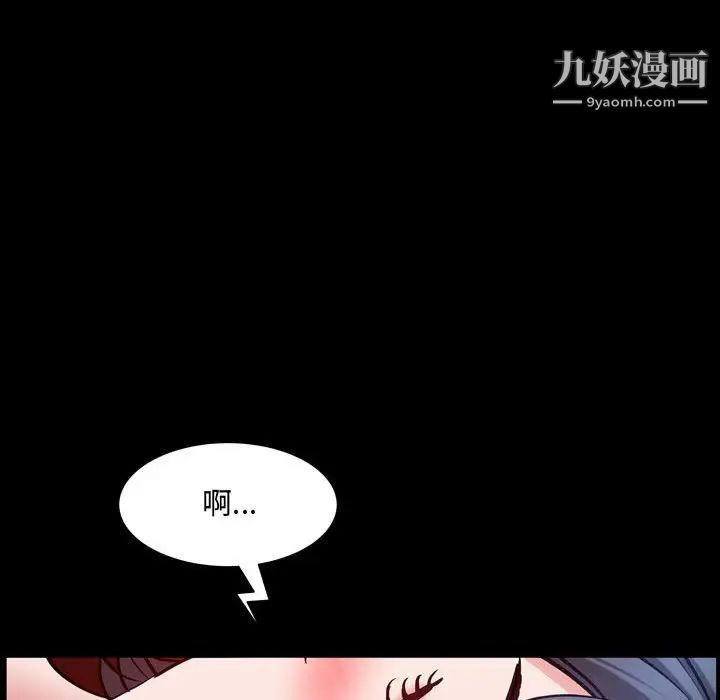 一次成瘾第54话