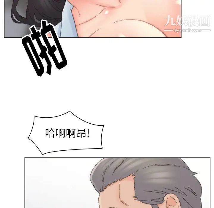 爸爸的朋友第38话