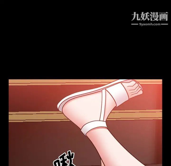 一次成瘾第54话