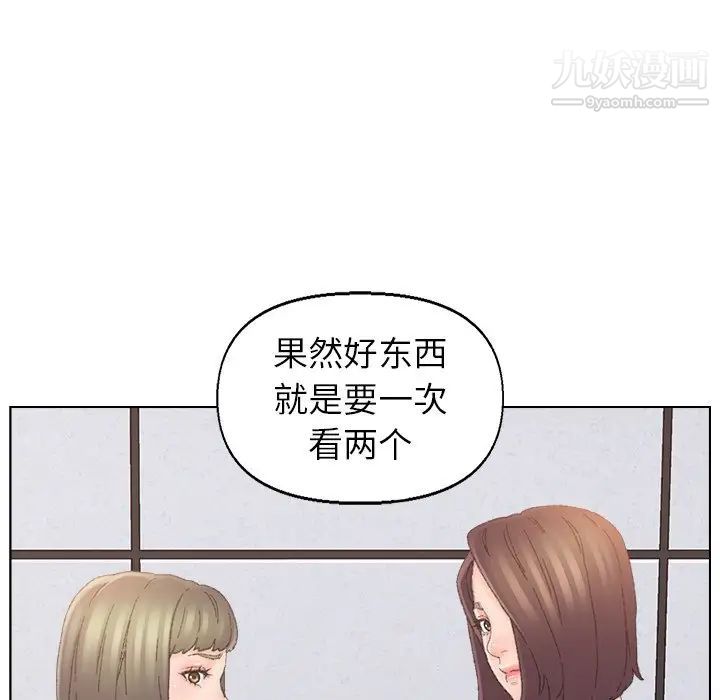 爸爸的朋友第39话