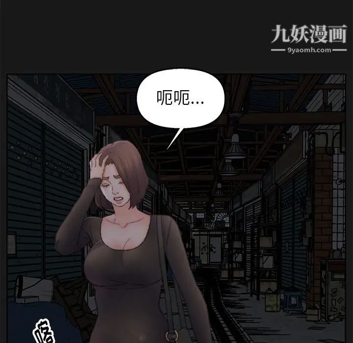 爸爸的朋友第40话