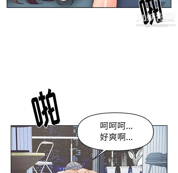 爸爸的朋友第38话