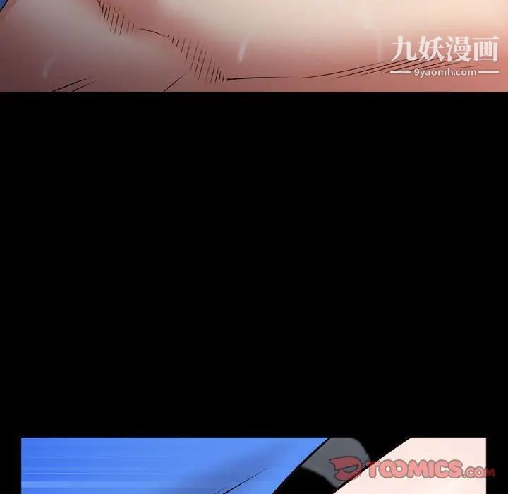 一次成瘾第54话