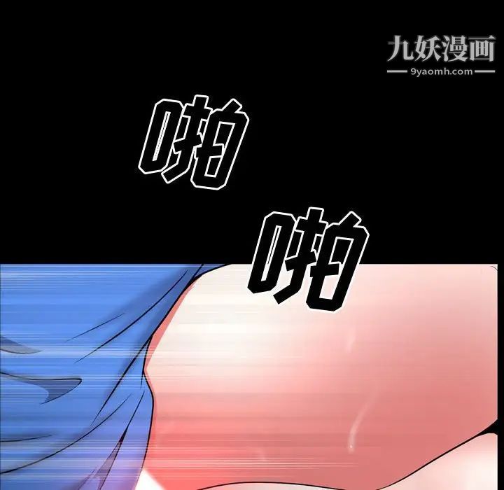 一次成瘾第54话