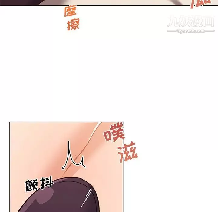 恋你如初恋第73话