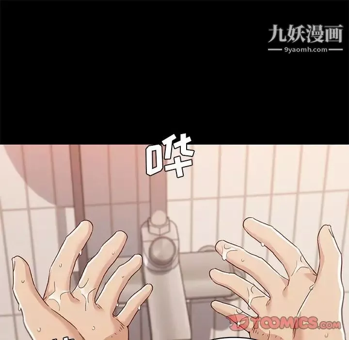 恋你如初恋第74话