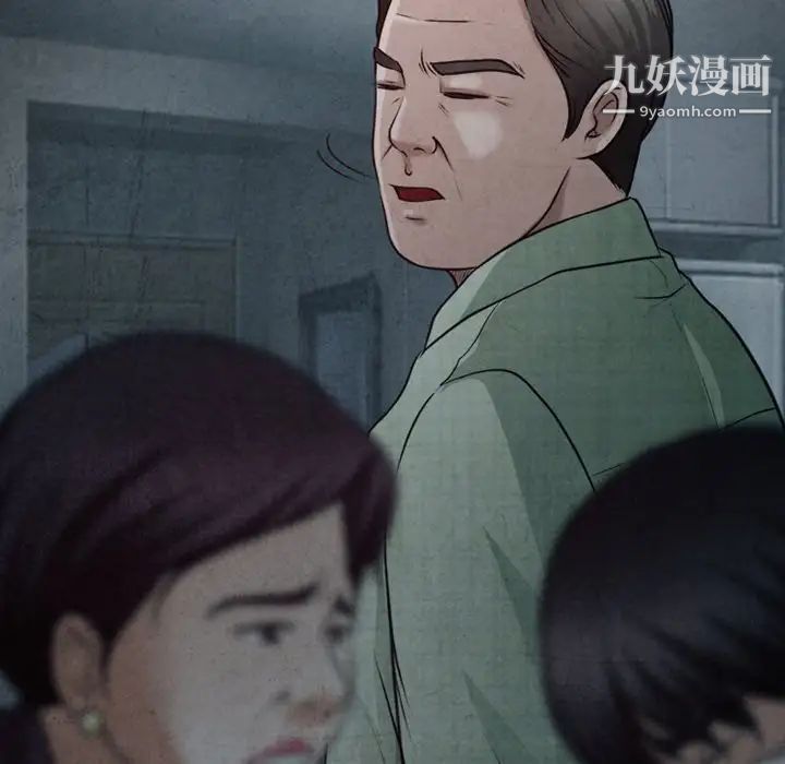 徘徊的心动第41话