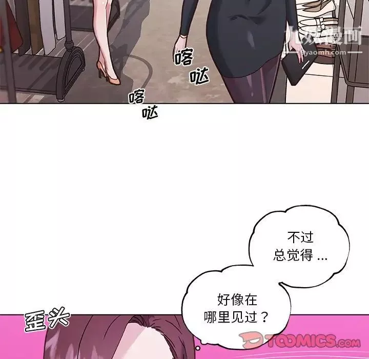 恋你如初恋第74话