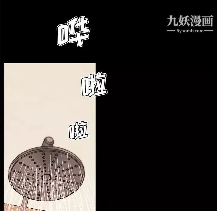 恋你如初恋第74话