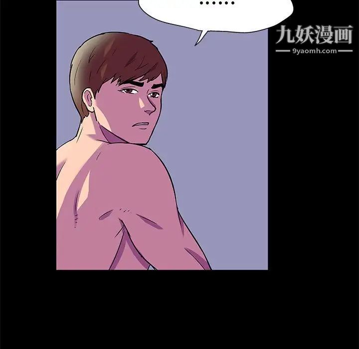 走不出的房间第48话