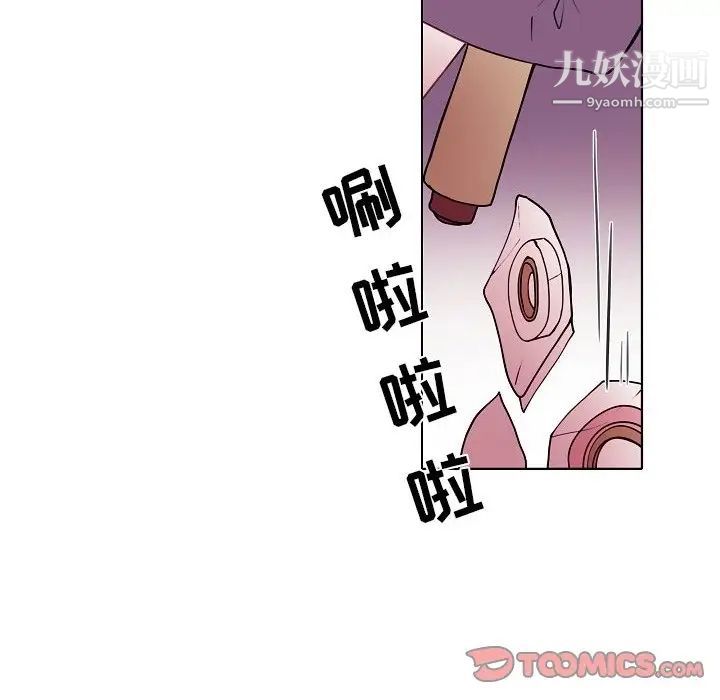 自带香气的男人第93话