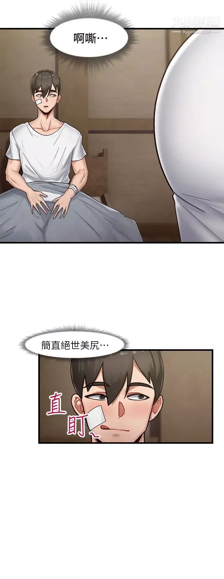 异世界催眠王第1话-我穿越到异世界了?