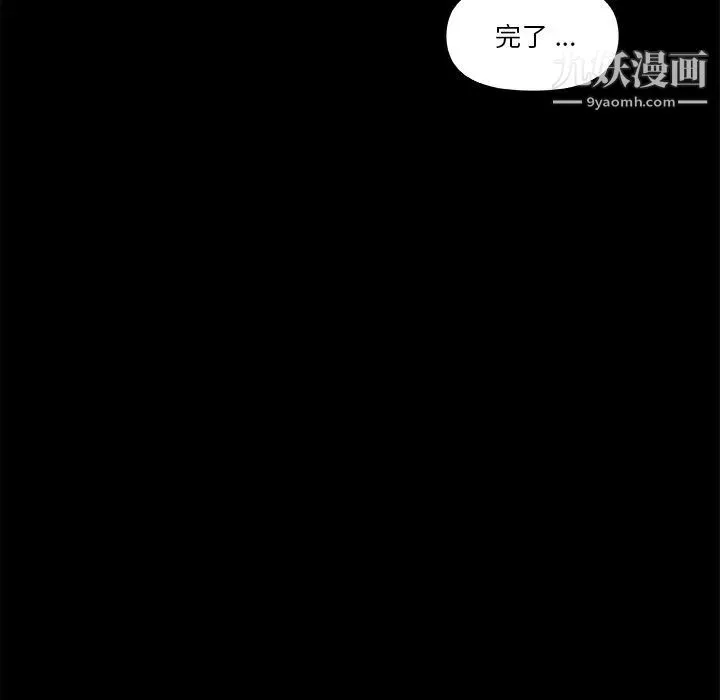 恋你如初恋第74话