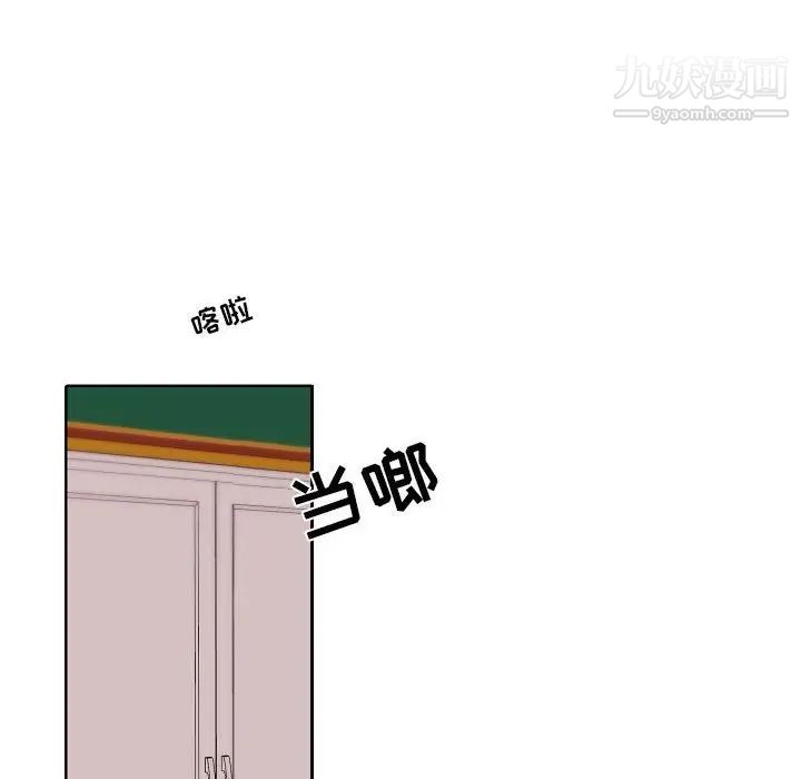 自带香气的男人第94话