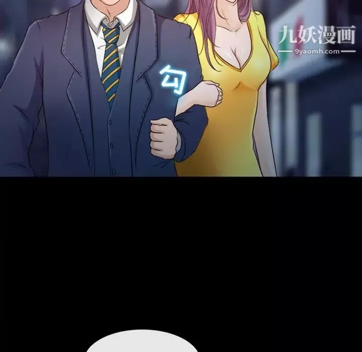 徘徊的心动第43话