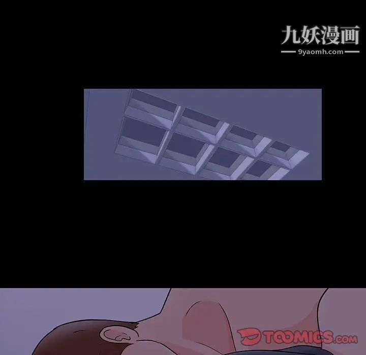 走不出的房间第49话