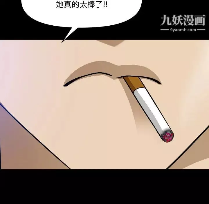 小混混第56话