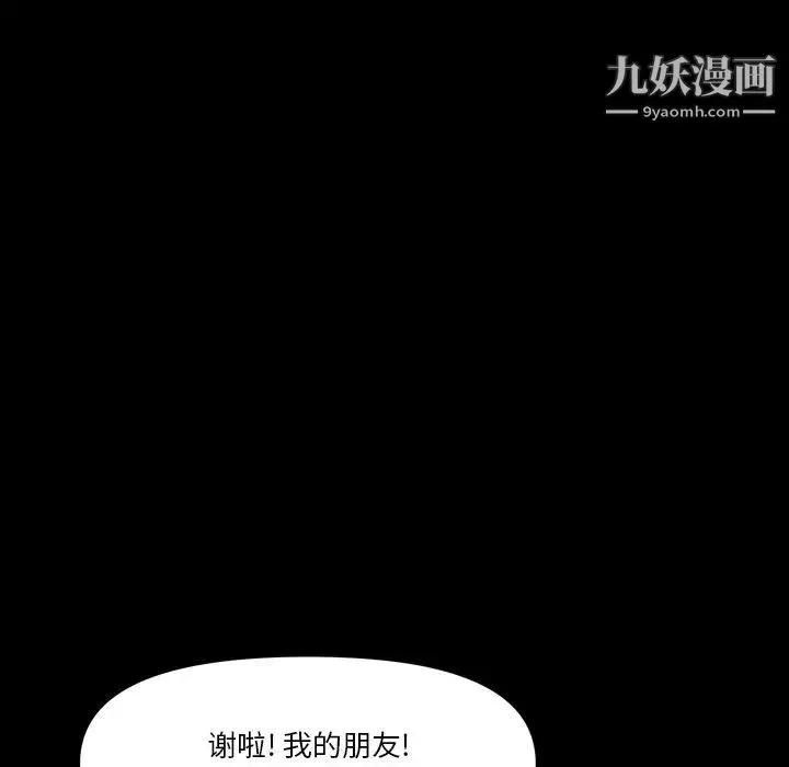 小混混第56话