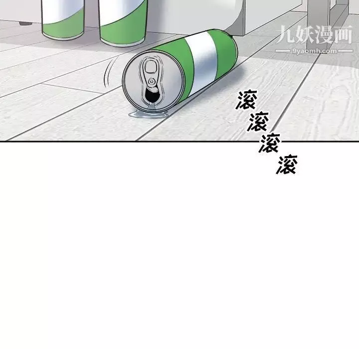 最惨房东并不惨第87话