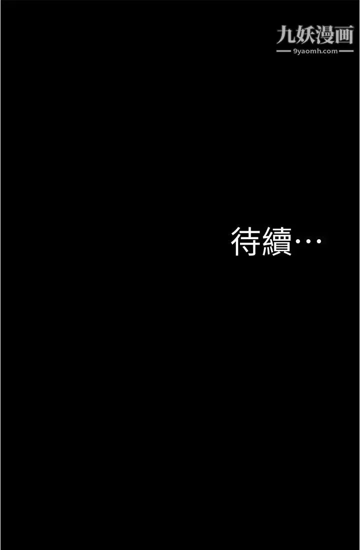 小裤裤笔记第65话-最后再插入一次