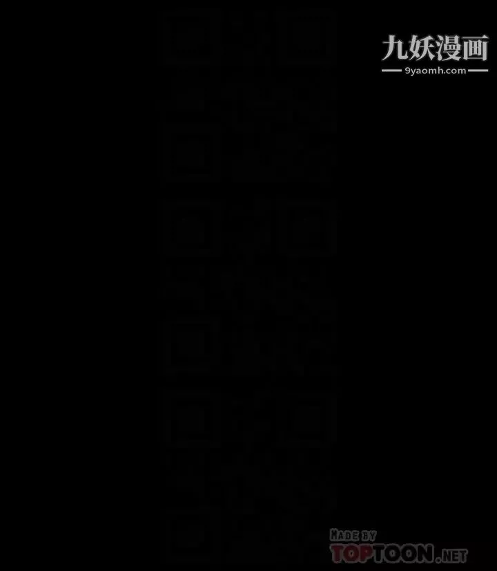 傀儡第210话-被眼镜仔玷汙而哭泣的许愍