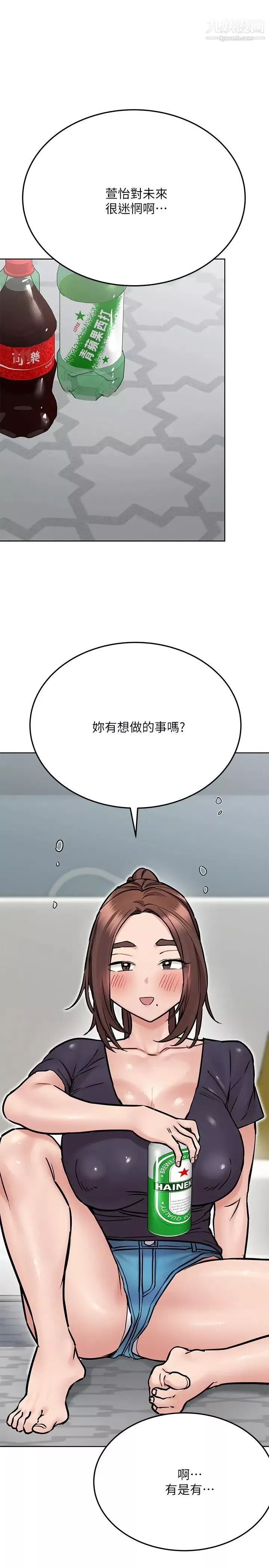 要对妈妈保密唷!第38话-在身下娇喘的阿姨