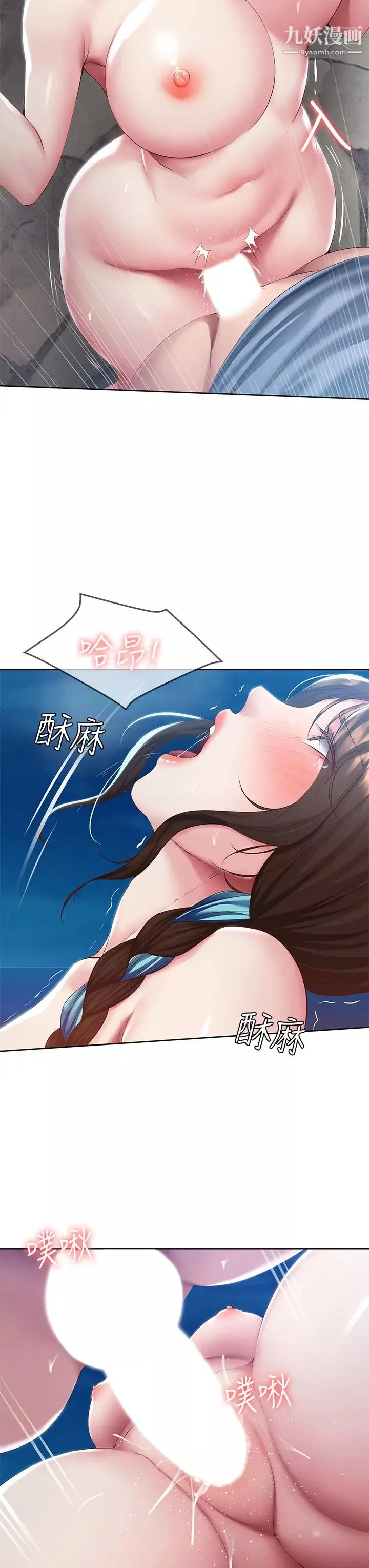 寄宿日记第81话-用阿姨的巨乳磨蹭