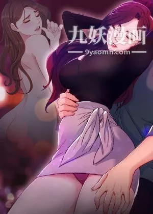 女大生世晶:无法自拔