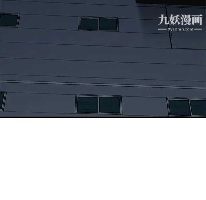 恋爱工厂第11话