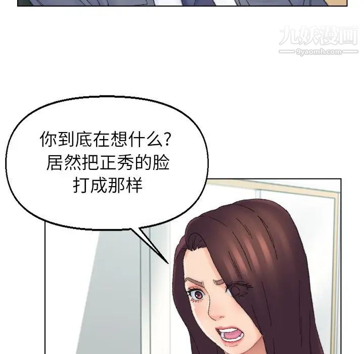 爸爸的朋友第41话