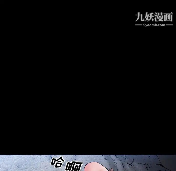 一次成瘾第56话