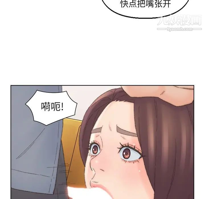 爸爸的朋友第42话