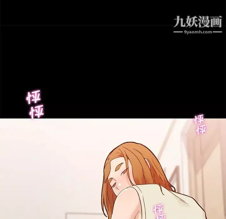 恋你如初恋第77话