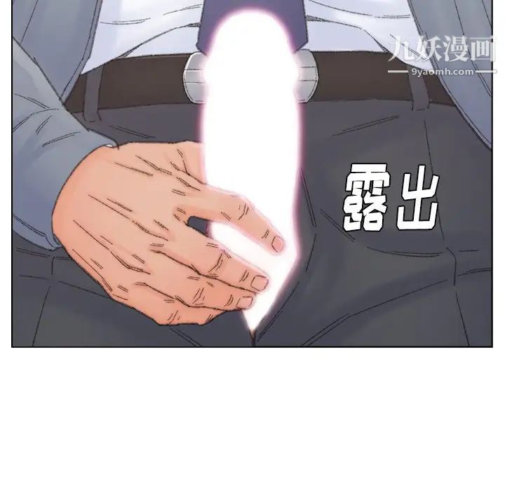 爸爸的朋友第42话