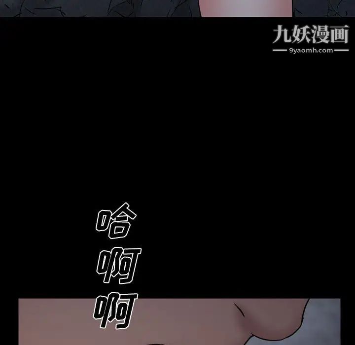 一次成瘾第56话