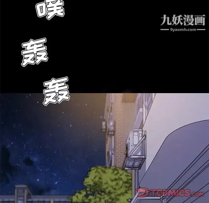 恋你如初恋第77话