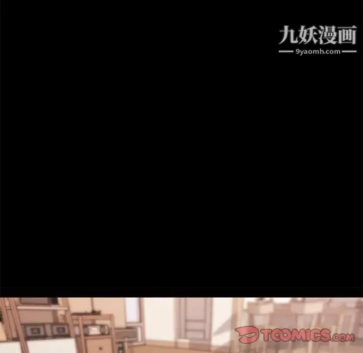 恋你如初恋第76话