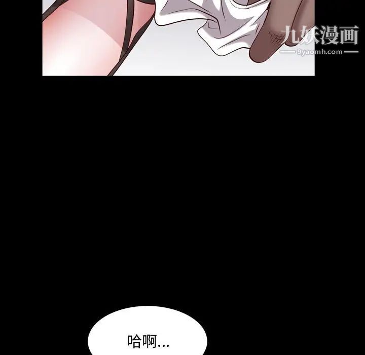 一次成瘾第56话