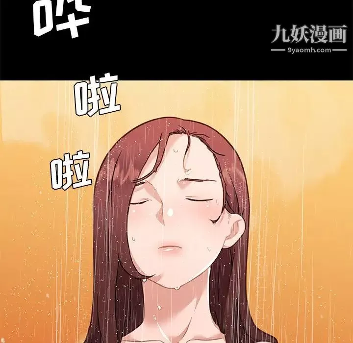 恋你如初恋第77话