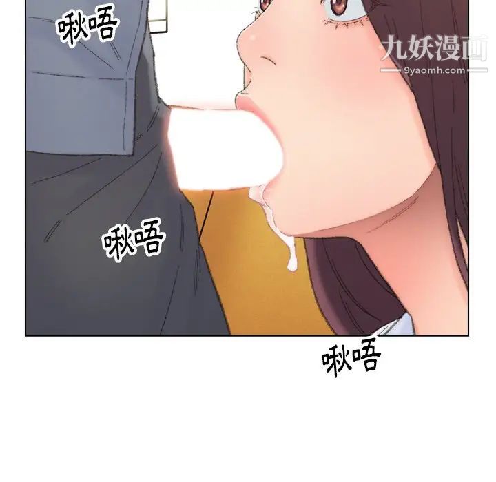 爸爸的朋友第42话