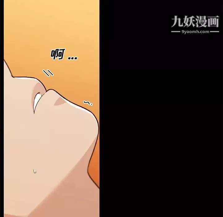 恋你如初恋第77话