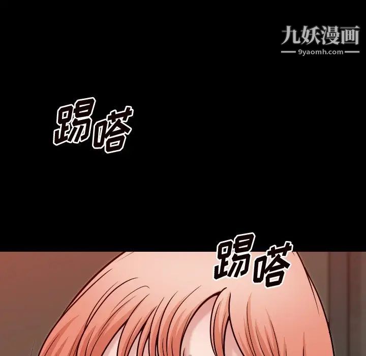 小混混第59话