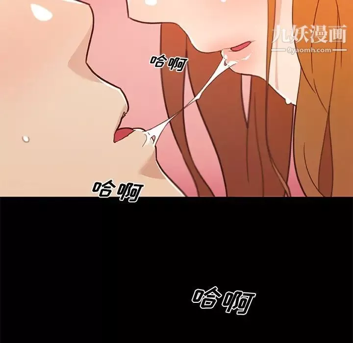 恋你如初恋第76话