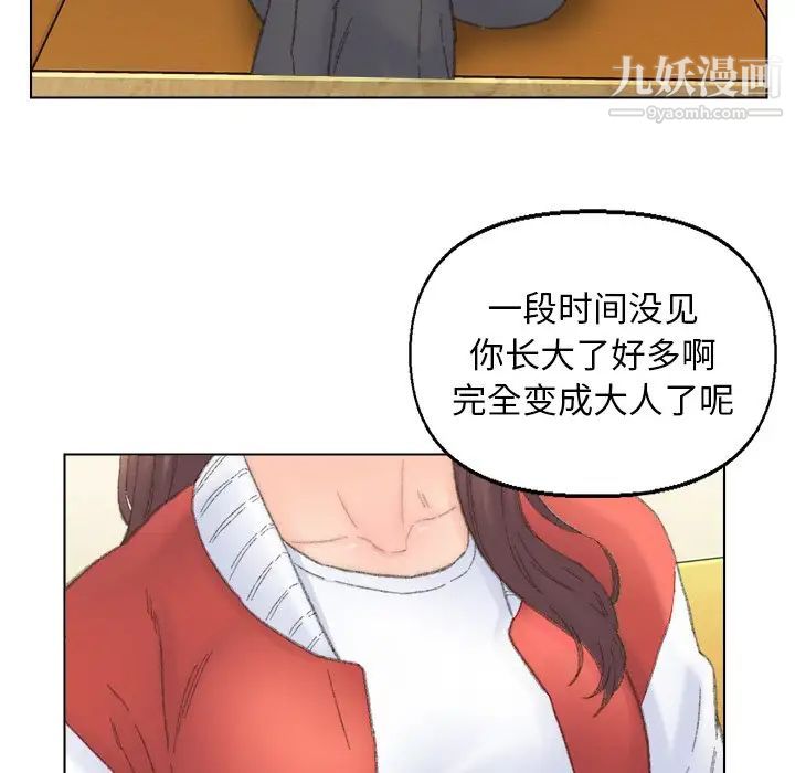 爸爸的朋友第41话