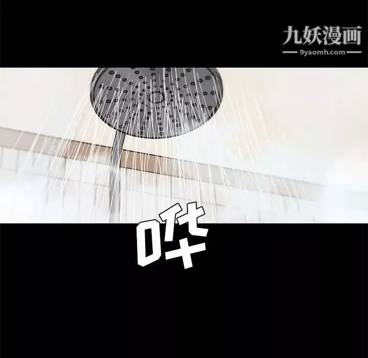 恋你如初恋第77话